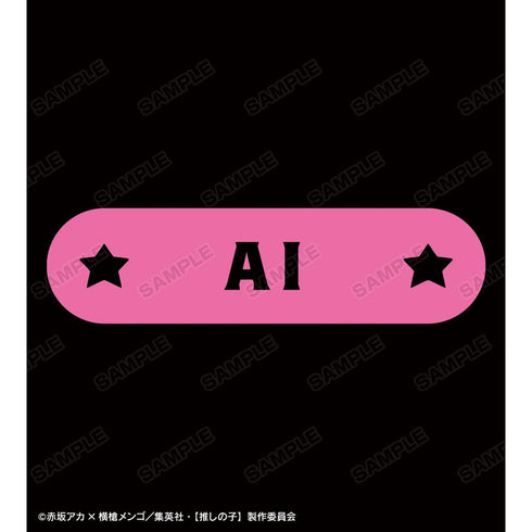 『【推しの子】』アイ モチーフ カレッジパーカーレディース【202504再販】